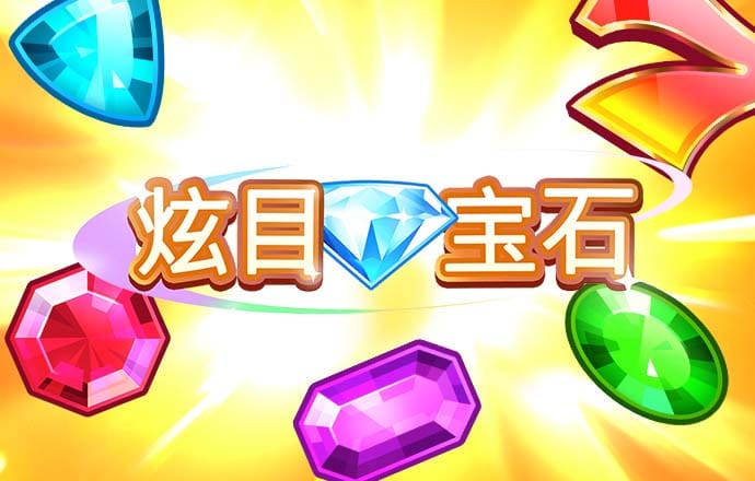 9297威尼斯真人版游戏玩法