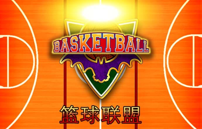 9455澳门新葡萄游戏玩法